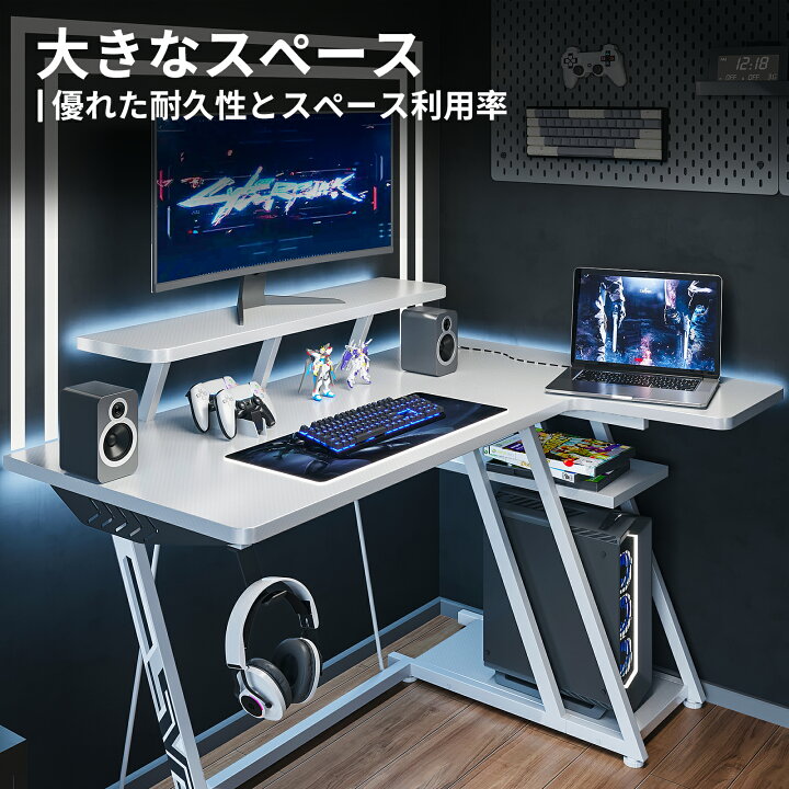 楽天市場】限定50％OFF＼幅120 左棚黒+幅100右棚黒限定 12900円限定+P2  