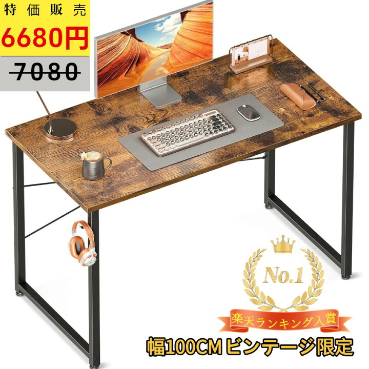 楽天市場】＼ビンテージ限定 幅100 6,550円お得+P2倍+ 幅80 4,590円お  
