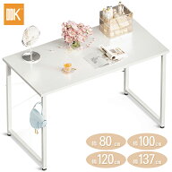 これからフックなし＼幅120ホワイト限定 8,980円でお得／送料無料★幅80/100/120 展示動画有 ODK デスク …