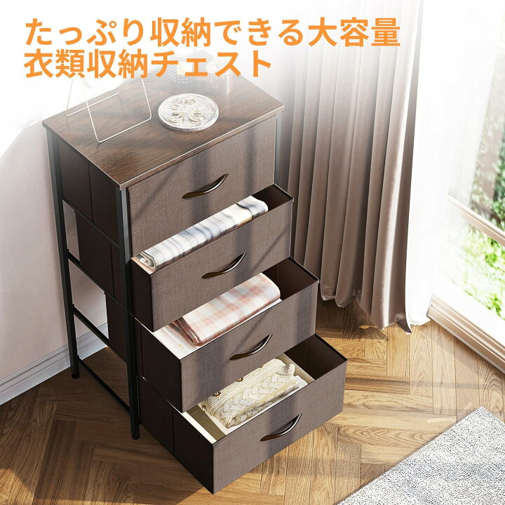 限定値下げ4月28日までブラウンとブラックの6段チェスト （楽天市場 