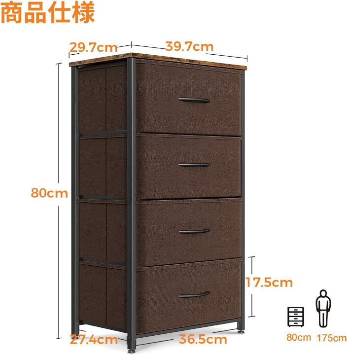 楽天市場】＼10倍ポイントお得／送料無料 チェスト タンス 仕様変更 