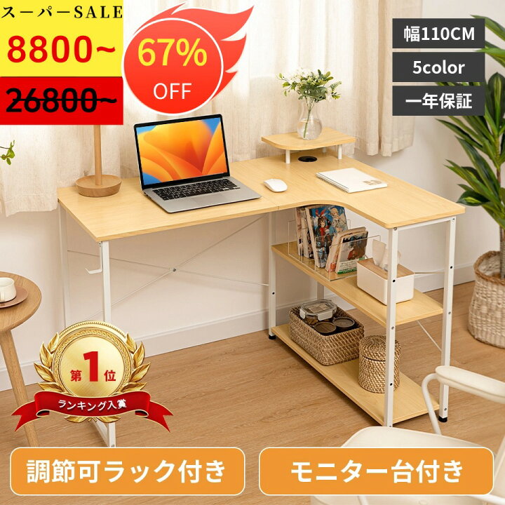 楽天市場】＼超お得限定☆全品50%OFFクーポン有／☆楽天4冠達成☆ 送料  