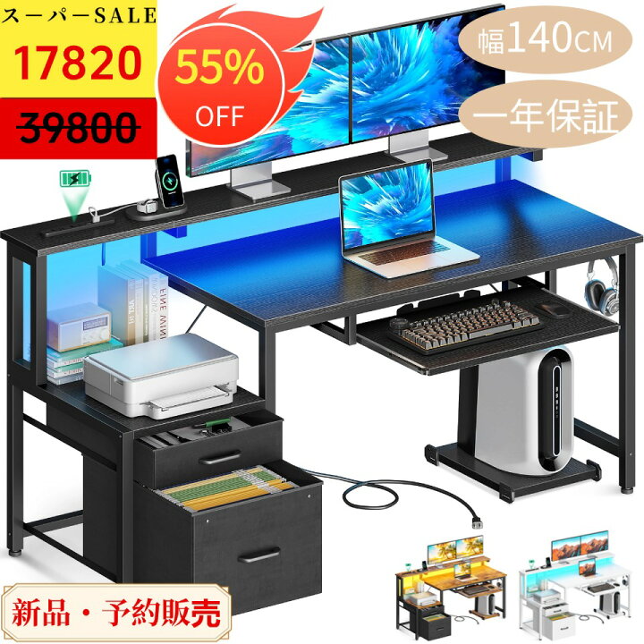 楽天市場】＼2024最後のSS！激安チャンスお見逃しなく！／☆送料無料  