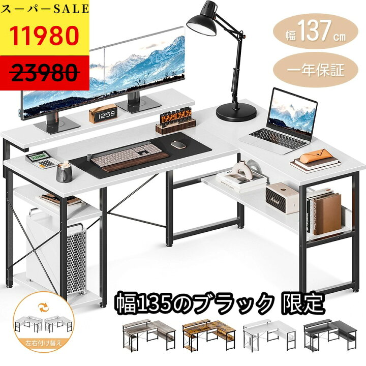 楽天市場】＼幅137CM グレー限定 値下げて11,980円でお得 8/15日まで  