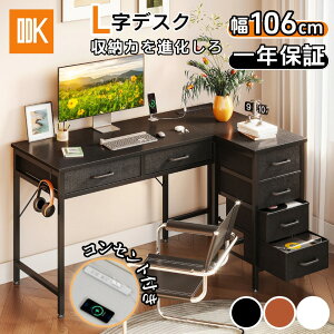 LfXN p\RfXN fXN Q[~OfXN RZgt EII PCfXN o6tt 106cm w[ t[ ȃXy[X ItBXfXN [NfXN wK k
