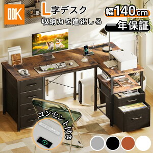  p\RfXN o6tt Q[~OfXN RZgt lfXN fXN  140×s70 pcfXN It desk [ [NfXN ݑΖ dp ItBXfXN g