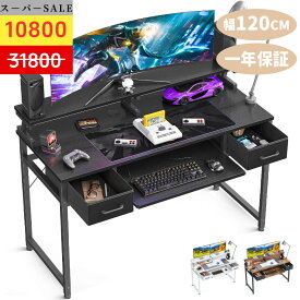 ＼臨時追加 ビンテージ限定9990円+P2倍でお得 7/16日迄／★送料無料 幅120 パソコンデスク キーボードスライダー付き ゲーミングデスク 机 pcデスク 引き出し2杯付き 3段階モニター台付き おしゃれ 省スペース 組み立て オフィスデスク キーボード台