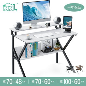 ＼全店P10倍＋1000円クーポン有／送料無料 KKL デスク 幅70×奥行48 幅70×奥行60 幅100×奥行60 KKL 机 pcデスク パソコンデスク コンパクト モニター台付 ゲーミングデスク 勉強机 棚付き テレワークデスク 省スペース 組立簡単 モニターアーム