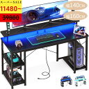 ＼先着3名 50％オフクーポン配布 SS／アーム付けない★送料無料 幅120-160cm デスク 机 pcデスク パソコンデスク ラッ…