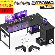 ＼アフターセール ホワイト 13,500円でお得 10点限定／選択肢の画像を注意★送料無料 l字デスク 幅137cm …