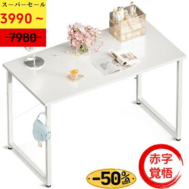 これからフックなし＼幅100ホワイト限定 7,980円でお得／送料無料★幅80/100/120 展示動画有 ODK デスク 机 pcデスク 勉強机 パソコンデスク コンパクト ゲーミングデスク 省スペース 一人暮らし テレワーク シンプル 組立簡単 限定クーポン配布
