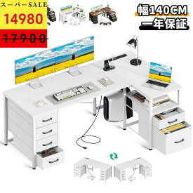 ＼SS特価 最大50％オフクーポン配布／送料無料 パソコンデスク 引き出し6杯付き ゲーミングデスク コンセント付き l字デスク デスク 机 幅140×奥行80 pcデスク 棚付き desk 収納 ワークデスク 在宅勤務 仕事用 オフィスデスク 組立簡単 作業