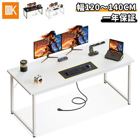 ODK ゲーミングデスク 幅120cm 幅140cm コンセント付き ゲームデスク gaming desk パソコンデスク デスク pc 在宅ワーク 省スペース 組立簡単 コンパクト 勉強机 学習机 一人暮らし シンプル【送料無料】
