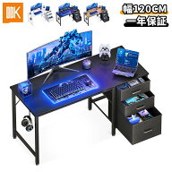 【楽天1位受賞】ODK ゲーミングデスク 幅120cm 引き出し3杯付き ゲームデスク gaming desk オフィスデス…