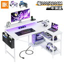 ＼／ODK L字デスク 幅100cm 幅120cm コンセント付き USBポート付き コーナーデスク 省スペース 在宅勤務 テレワーク …
