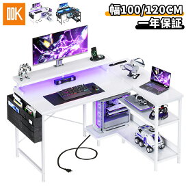 ＼15%オフ 18日限定 黒 9,990円でお得／ODK L字デスク 幅100cm 幅120cm コンセント付き USBポート付き コーナーデスク 省スペース 在宅勤務 テレワーク オフィスデスク ゲーミングデスク カーボン調 PSE認証 組立簡単 おしゃれ 【送料無料】