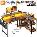 ＼幅120ビンテージ限定 12,980円でお得 15日迄に／☆楽天30冠達成☆／送料無料 l字デスク 幅120 パソコンデスク ゲー…