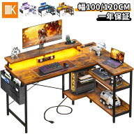 ＼アフターセール 幅120ホワイト限定 11,980円でお得 15日まで／選択肢の画像を注意☆楽天30冠達成☆／送…