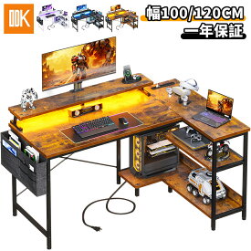 ＼アフターセール 幅120ホワイト限定 11,980円でお得 15日まで／選択肢の画像を注意☆楽天30冠達成☆／送料無料 l字デスク 幅120 パソコンデスク ゲーミングデスク デスク 机 コンセント付き コーナーデスク PCデスクオフィスデスク 省スペース 組立簡単 USBボード PSE認証
