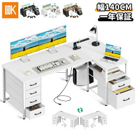 ＼黒限定 値下げ 12,800円でお得 10点のみ／ODK L字デスク 幅140×奥行80cm gaming 収納ラック付 引き出し6杯付 コンセント付 USBポート付 モニター台付 事務机 コーナーデスク 省スペース 在宅勤務 テレワーク オフィスデスク 左右入れ替え対応 組立簡単 おしゃれ 送料無料