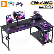 楽天市場】l字デスク（横幅（cm）110 ～ 119.9）（デスク｜インテリア 