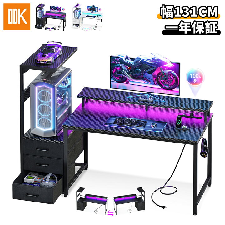 楽天市場】＼／ODK ゲーミングデスク パソコンデスク コンセント&LED 