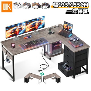 _2,000~ItN[|^Ỉ摜𒍈Ӂ lfXN 137cm 155 j^[䍂3i p\RfXN L^ Q[~OfXN fXN  It PCfXN R[i[fXN 