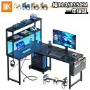 新作＼2000円オフクーポンあり／送料無料 ゲーミングデスク コンセント付き パソコンデスク 袋付き l字デスク デスク …