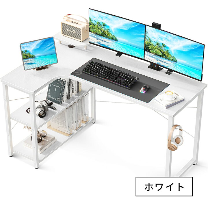 楽天市場】＼幅110 右棚ホワイト限定 クーポンで7,599+P2倍 10点限定  