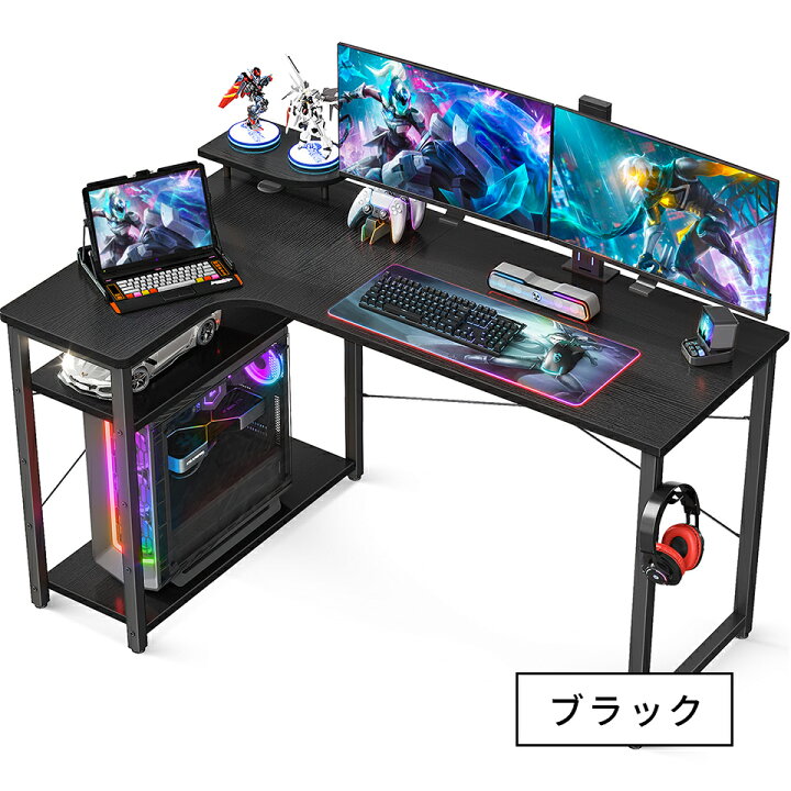 楽天市場】＼／送料無料 幅130 デスク ゲーミングデスク ラック付き 