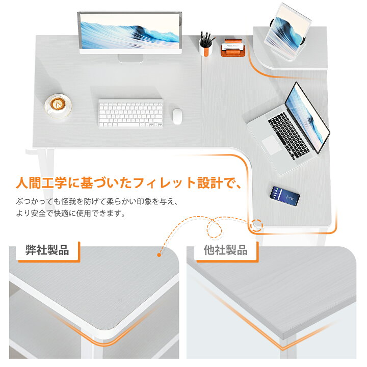 楽天市場】＼／送料無料 幅130 デスク ゲーミングデスク ラック付き 