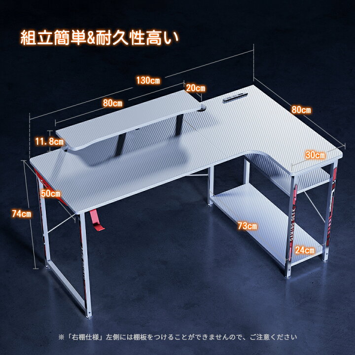 楽天市場】先着50％OFF＼幅130CM左棚黒限定 即時手配 13,800円でお得+  