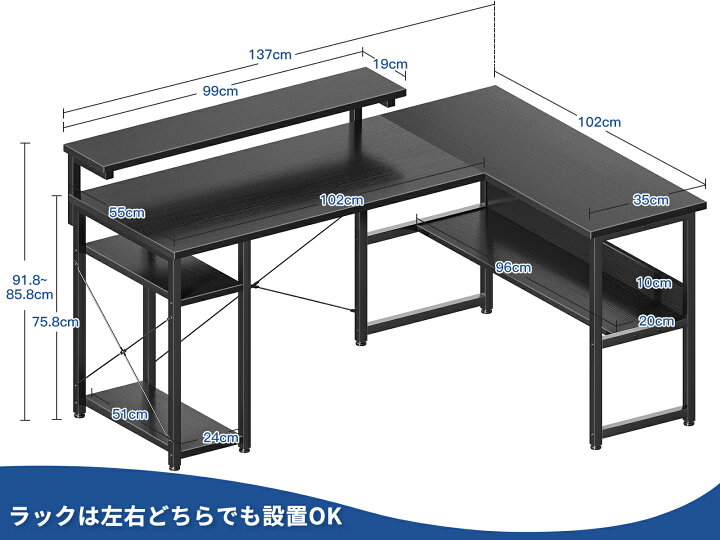 楽天市場】＼／☆送料無料 l字デスク 幅137/155 モニター台高さ3段調整 