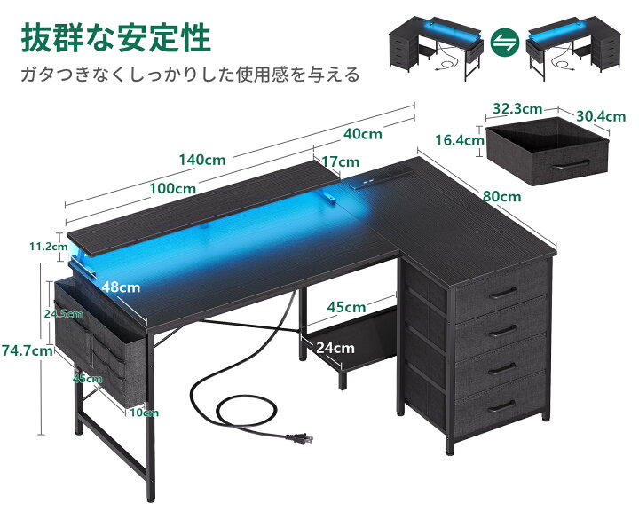 楽天市場】＼／☆送料無料 L字 幅140～180 パソコンデスク USBポート2 