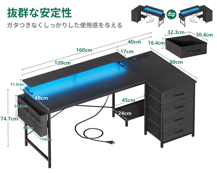 楽天市場】＼／☆送料無料 L字 幅140～180 パソコンデスク USBポート2 