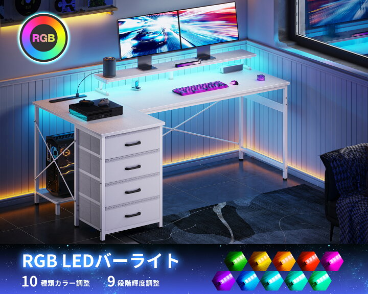楽天市場】＼／☆送料無料 L字 幅140～180 パソコンデスク USBポート2 