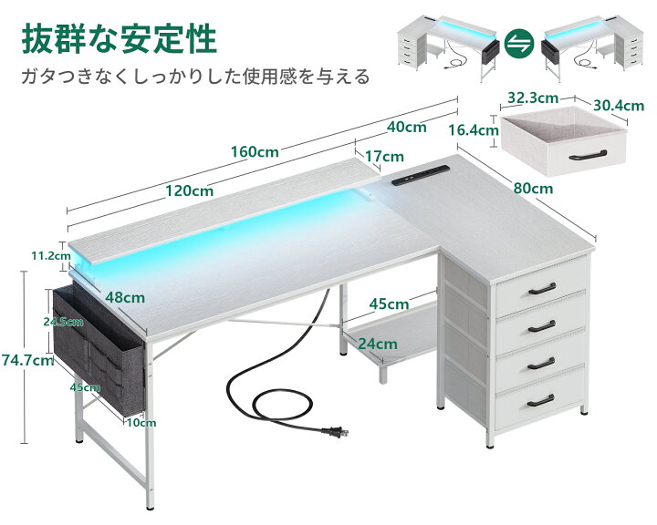 楽天市場】＼／☆送料無料 L字 幅140～180 パソコンデスク USBポート2 