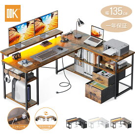 ＼再入荷済み／送料無料 l字デスク 幅135 パソコンデスク ゲーミングデスク デスク 机 コンセント付き コーナーデスク PCデスクオフィスデスク 省スペース 書斎 組立簡単 USBボード モニター台付き PSE認証 引き出し2杯 LED付