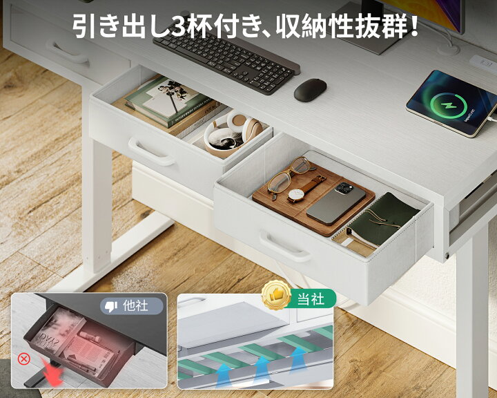 楽天市場】＼／送料無料 昇降デスク 電動 昇降式デスク 幅120 デスク 