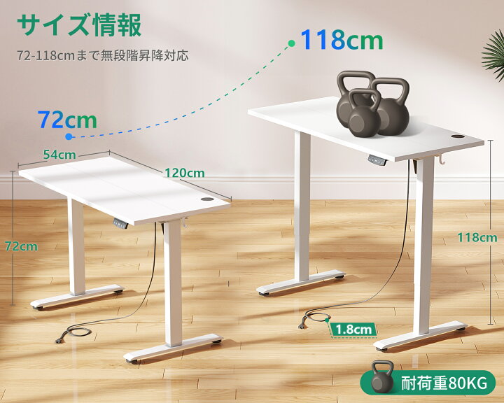 楽天市場】＼／☆送料無料 昇降デスク 電動 昇降式デスク 幅160 幅120 