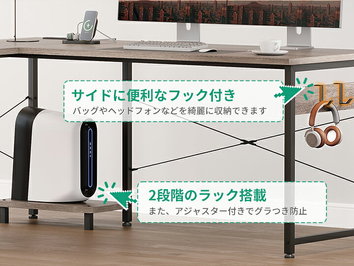 楽天市場】ODK L字デスク 幅135cm モニター台付き 引き出し付き 