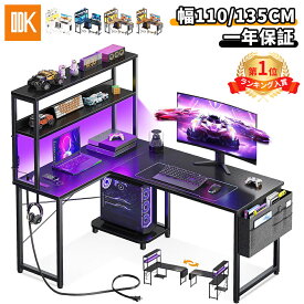 ランキング入賞＼ビンテージ 13,980円でお得 マラソン限定／送料無料 ゲーミングデスク コンセント付き パソコンデスク 袋付き l字デスク デスク 机 幅110/135cm ラック付き pcデスク ワーク 収納 オフィス 仕事用 在宅勤務 組立簡単