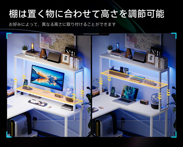 楽天市場】＼／ランキング入賞 送料無料 ゲーミングデスク コンセント 