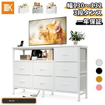 楽天市場】箪笥の通販