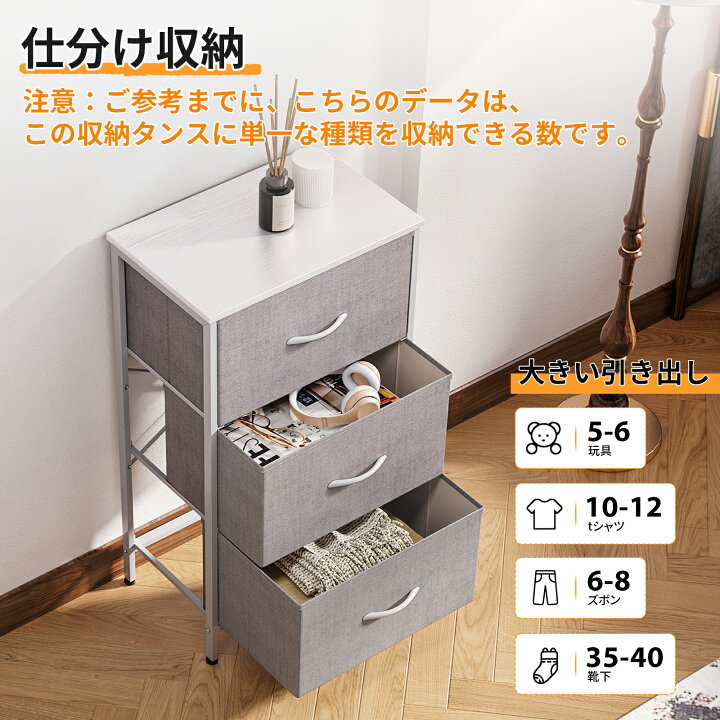 楽天市場】＼10倍ポイントお得／☆送料無料 チェスト タンス 衣類収納 