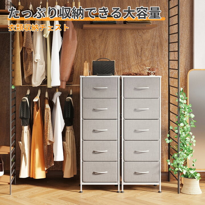 楽天市場】＼／送料無料 KKL チェスト タンス 衣類収納 収納ケース 