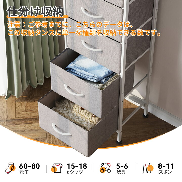 大阪⭐️エコマックス♻️「S385」チェスト お洒落な 収納 タンス 