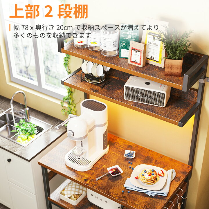楽天市場】＼／送料無料 レンジ台 幅60~80 コンセント付 LEDライト付 