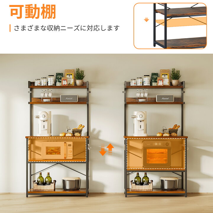 楽天市場】＼／送料無料 レンジ台 幅60~80 コンセント付 LEDライト付 