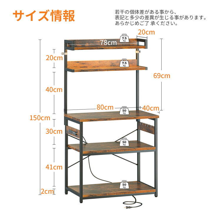 楽天市場】＼／送料無料 レンジ台 幅60~80 コンセント付 LEDライト付 